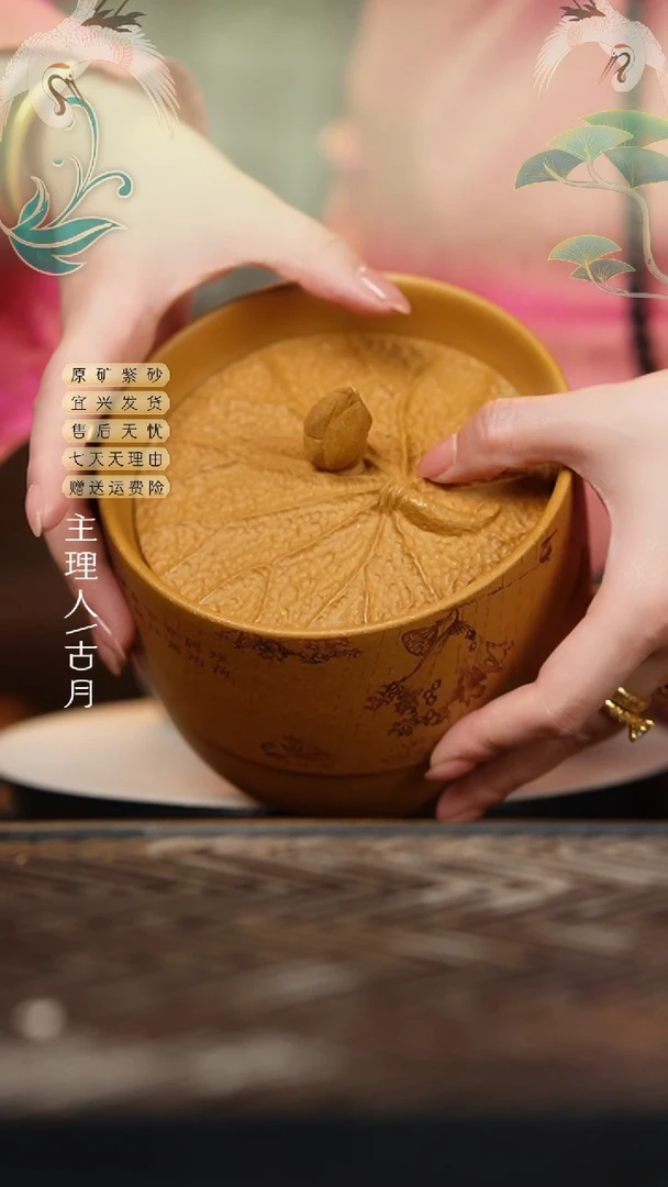 【古月壶来】BE1176黄金段花器茶叶罐