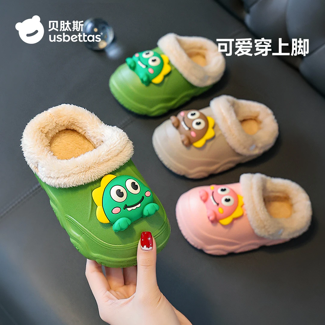 [贝肽斯]儿童棉拖鞋2025年冬季新款室内宝宝拖鞋防水保暖毛绒拖鞋