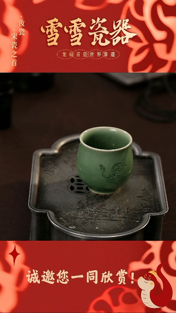 【闪购商品】瓷片雪雪瓷器#元宵节快乐#