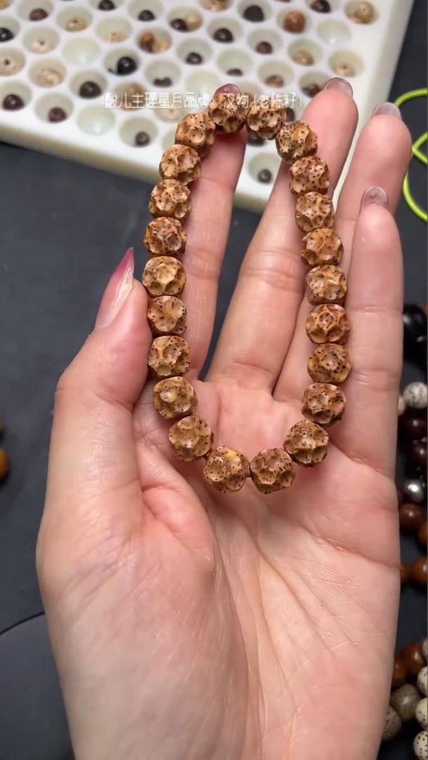 【闪购商品】星月菩提手串精工级珀金纯手工无相9.5*9手串