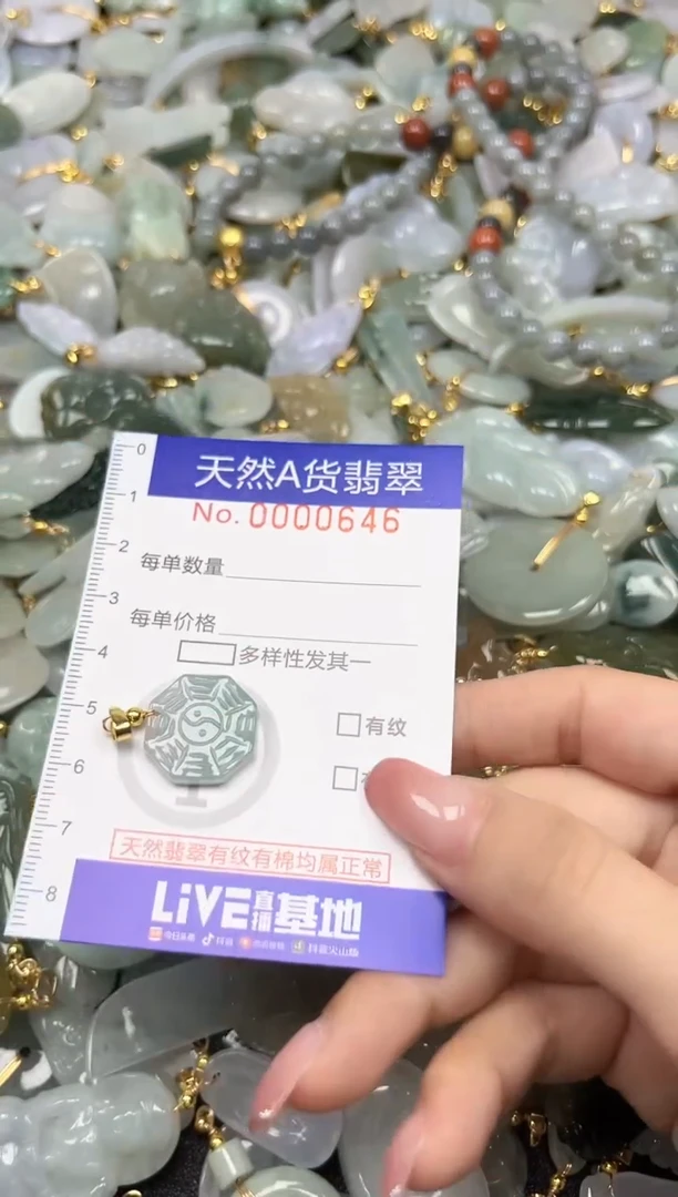 翡翠未镶嵌颈饰时尚百搭爆款链接天然翡翠A货