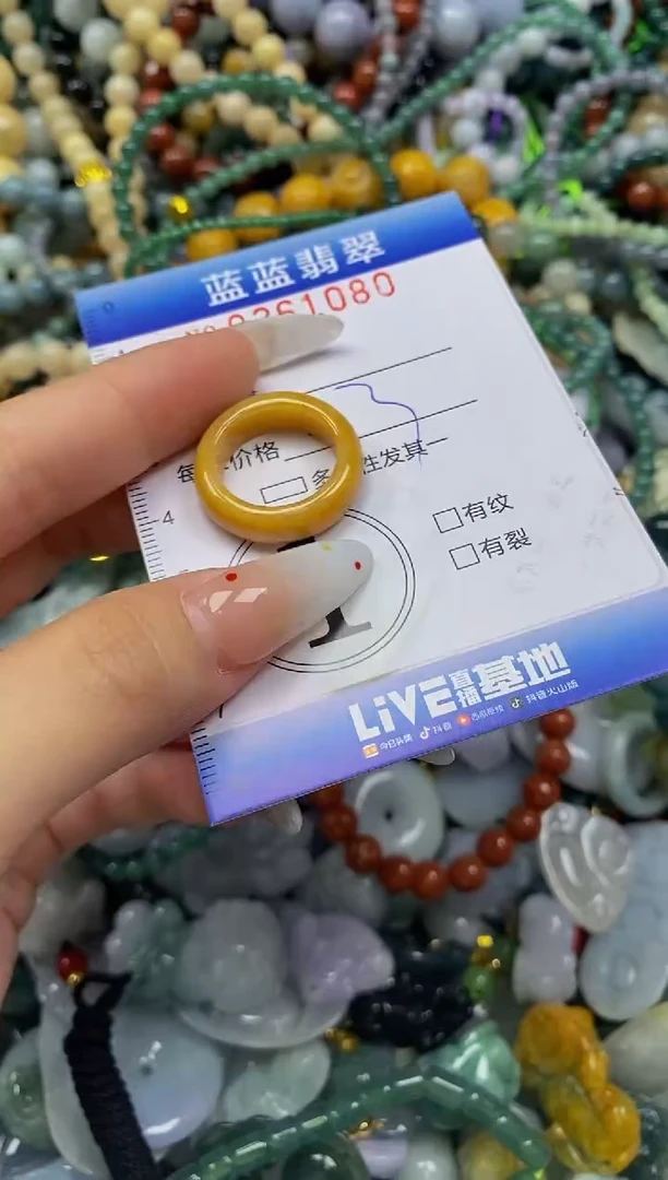 颈饰未镶嵌翡翠闪购0361080