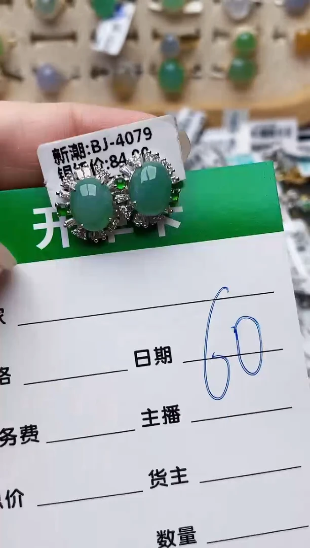 颈饰银S925镶嵌翡翠2706
