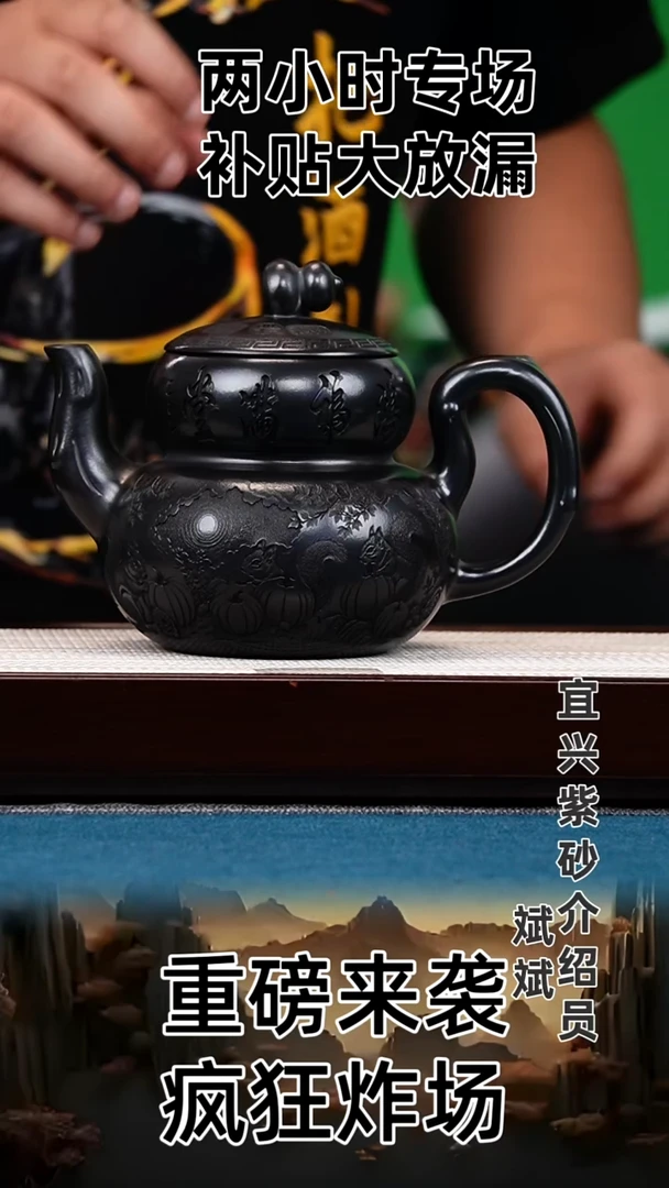 茶壶紫砂宜兴原矿高端紫砂
