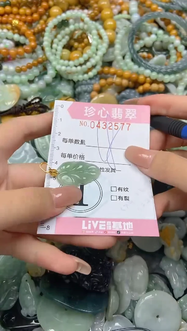 颈饰未镶嵌翡翠闪购0432577