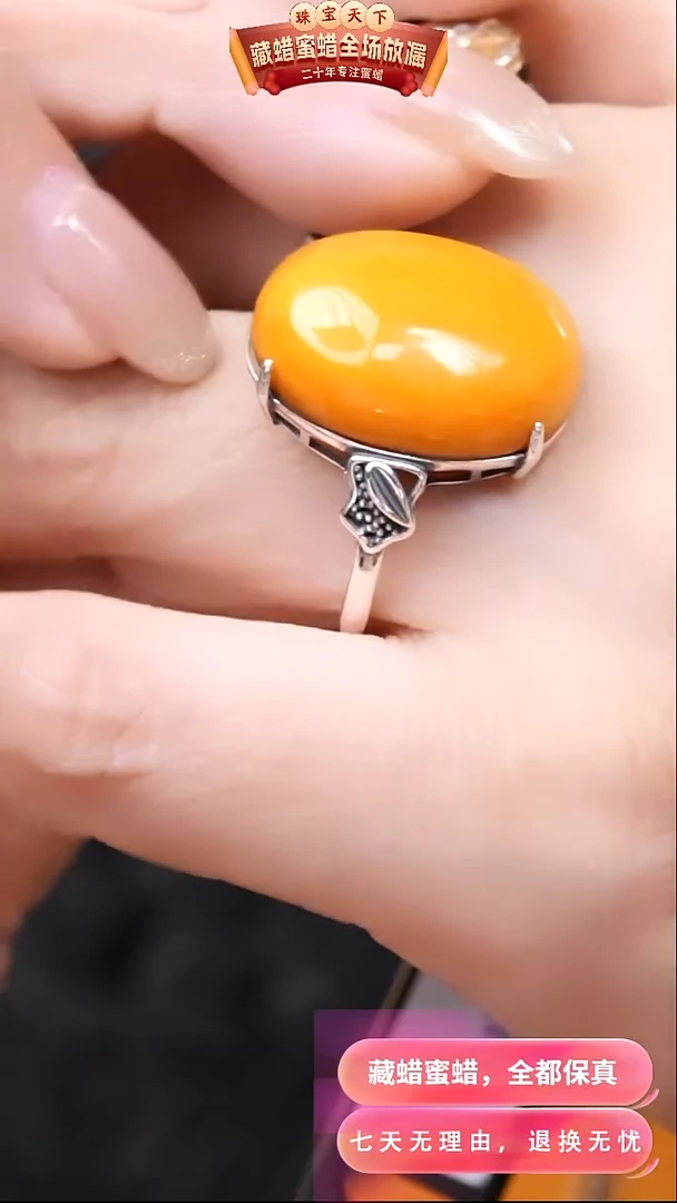 【闪购商品】蜜蜡颈饰银S925镶嵌9382天然蜜蜡琥珀假一罚四