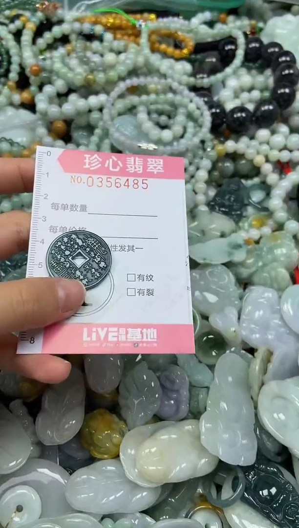 颈饰未镶嵌翡翠闪购0356485