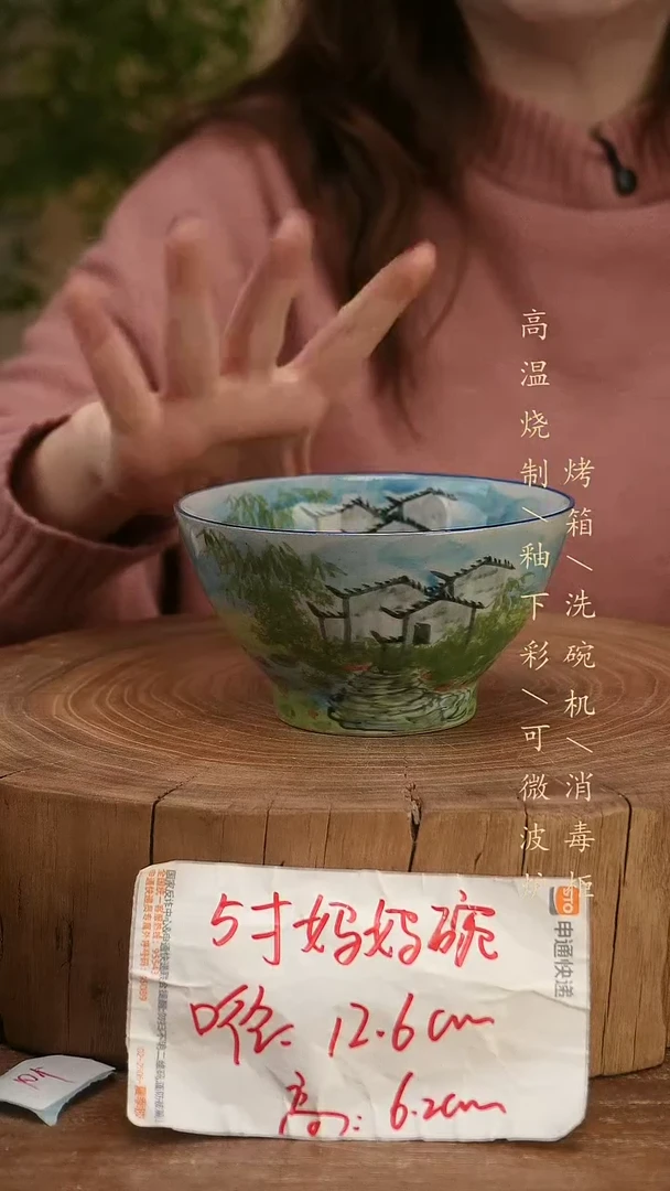 碗瓷景德镇手工手绘高温瓷釉下彩