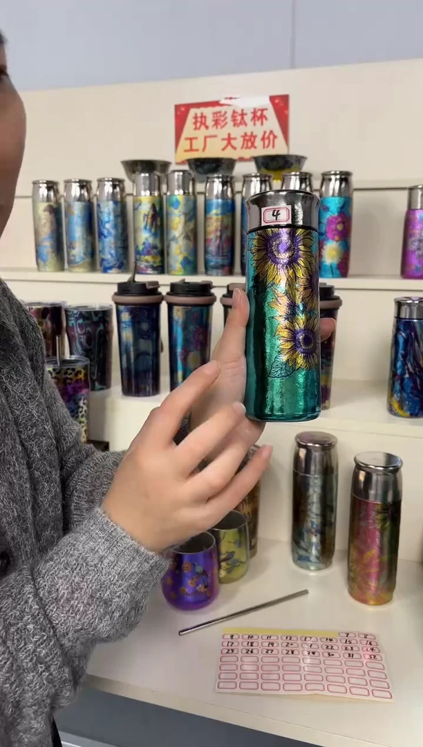 纯钛【微瑕】330太阳花4号