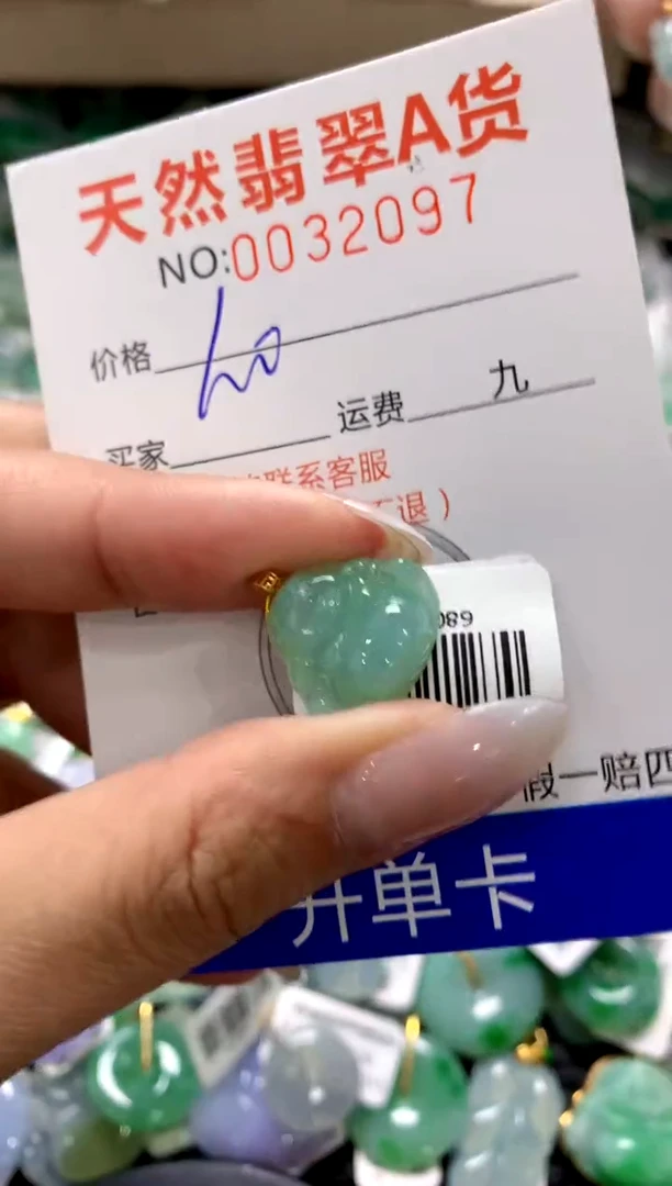 颈饰18K金镶嵌翡翠a货支持复检百元以上9元证书费自理