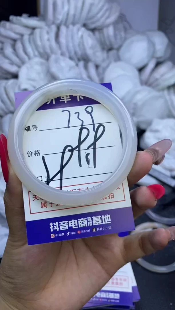 手镯玛瑙/玉髓未镶嵌739