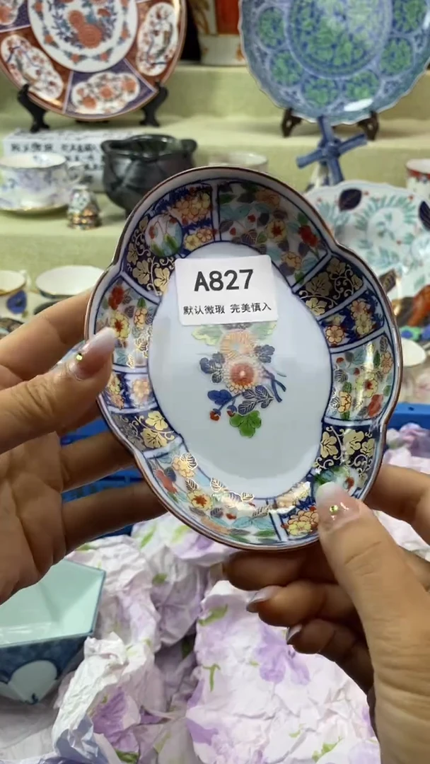 件纵**花瓷片 默认微瑕 完美慎入827