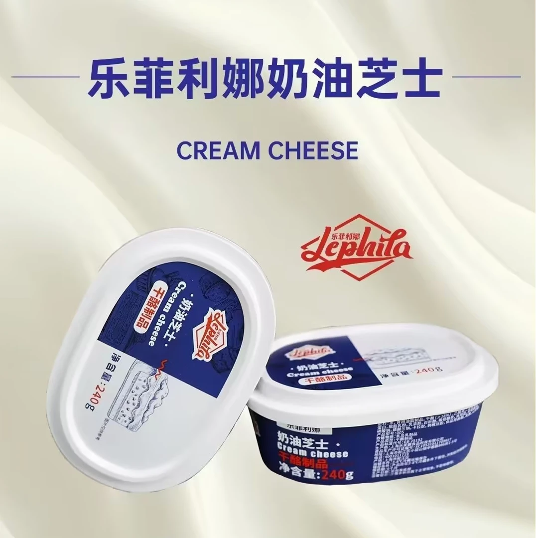 乐菲利娜奶油奶酪芝士240g涂抹蛋糕材料即食轻乳奶酪块烘焙家专用