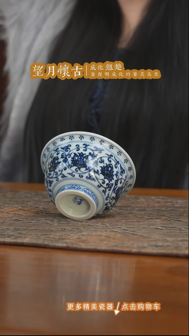 杯子陶瓷三方器合狮心缠枝莲大压手杯