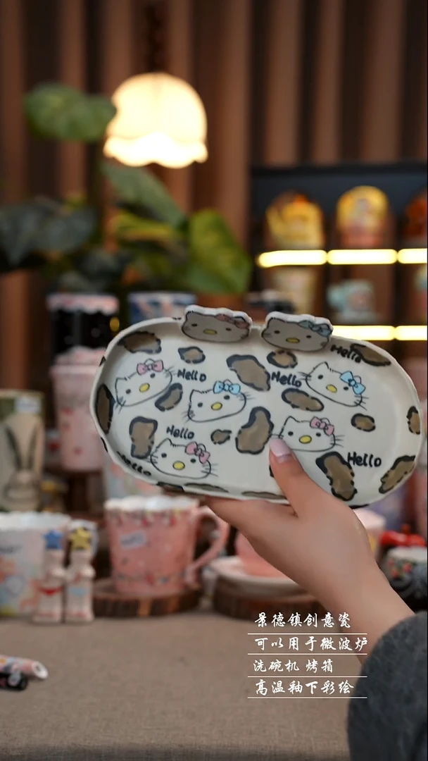 豹纹KT早餐碟景德镇陶瓷手工手绘创意瓷