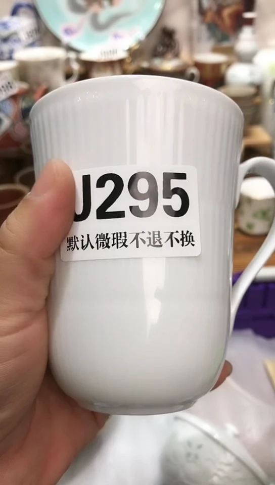 瓷片咩*新号开播 全场28元包邮I295