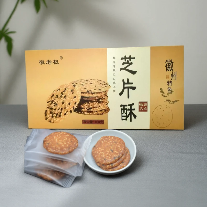 徽老板黄山特产芝片酥独立包装早餐点心休闲零食