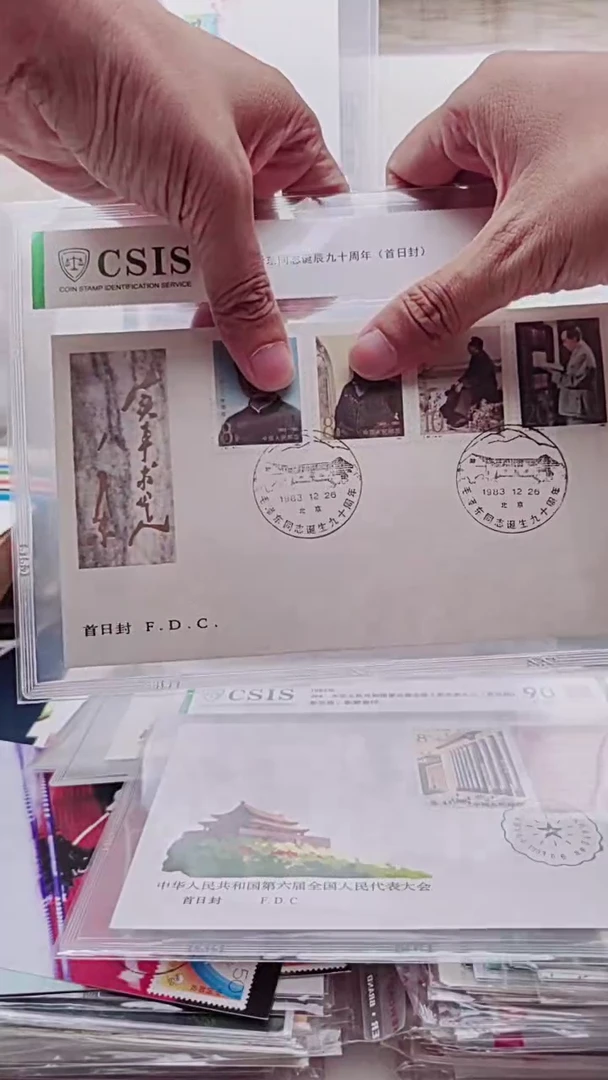 J97爷爷      首日封