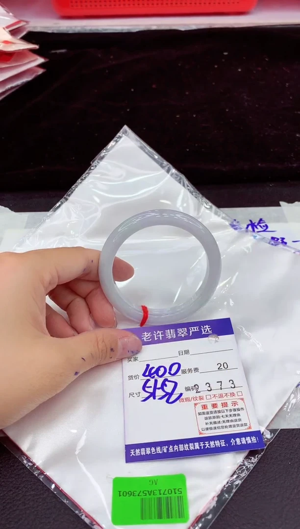 未镶嵌手镯翡翠1111111111111