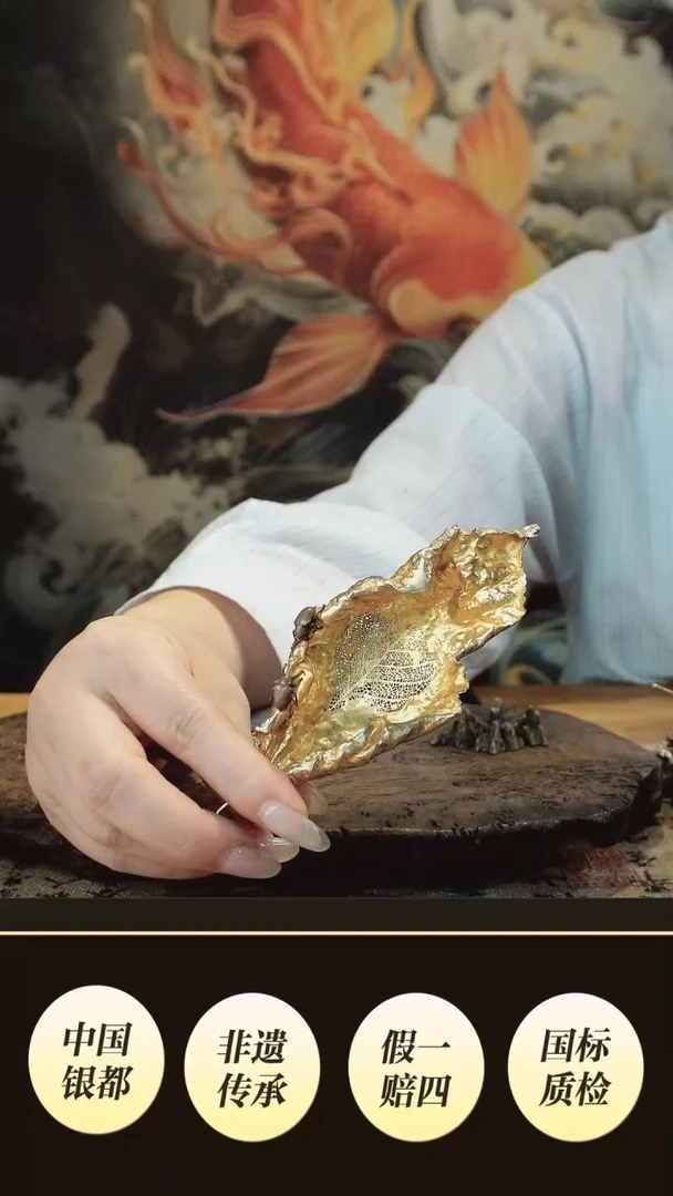 茶周边慧*高货设计茶漏