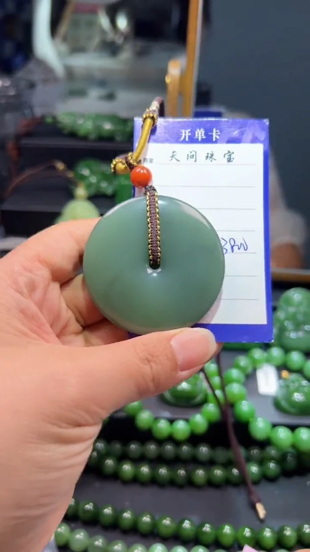 和田玉（碧玉）未镶嵌颈饰1