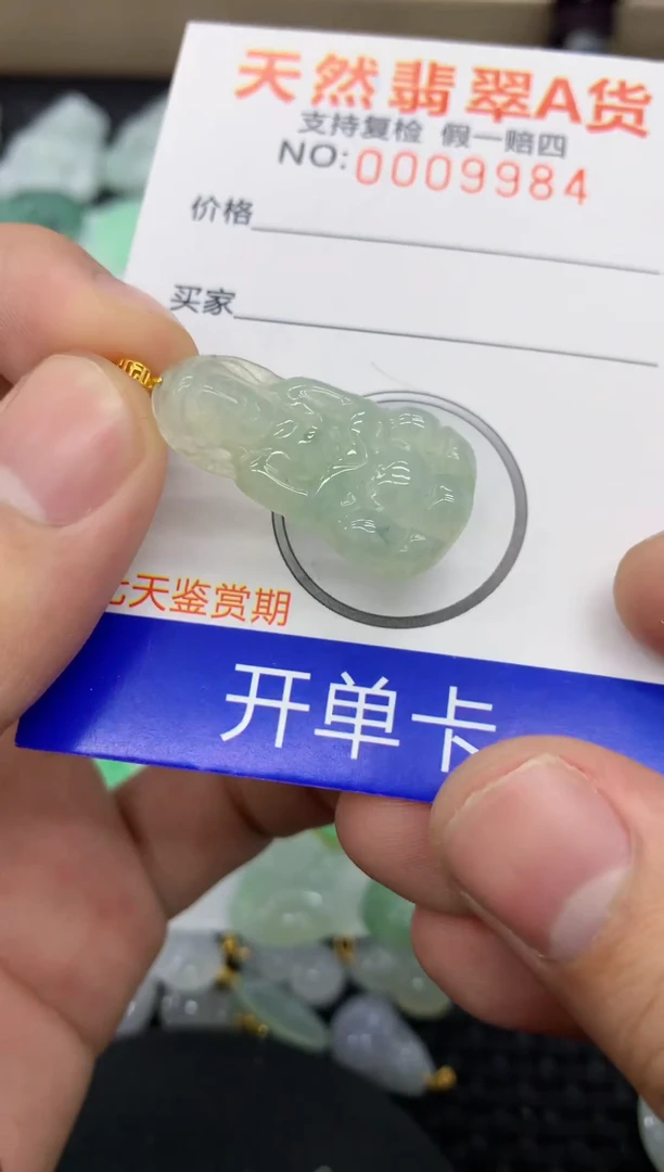 【闪购商品】翡翠颈饰18K金镶嵌1111111111