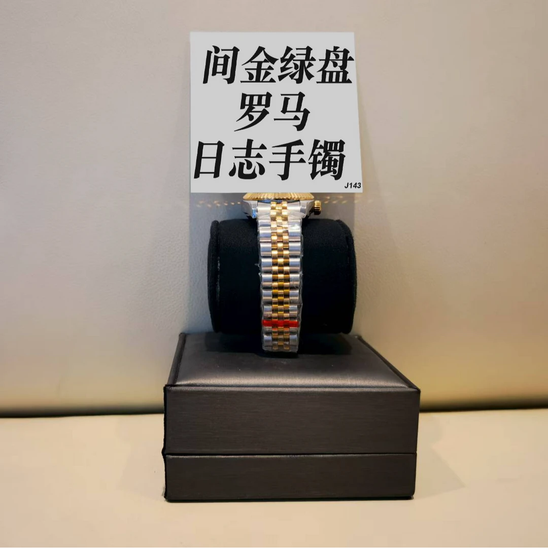 钛钢手镯 间金绿盘罗马日志手镯 ZF-J143