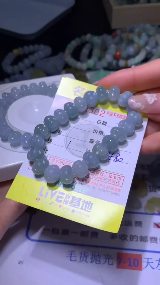 【闪购商品】定制翡翠未镶嵌MXX000958