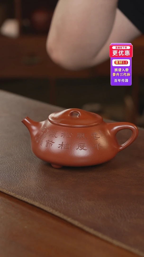 茶壶紫砂紫砂壶紫砂壶