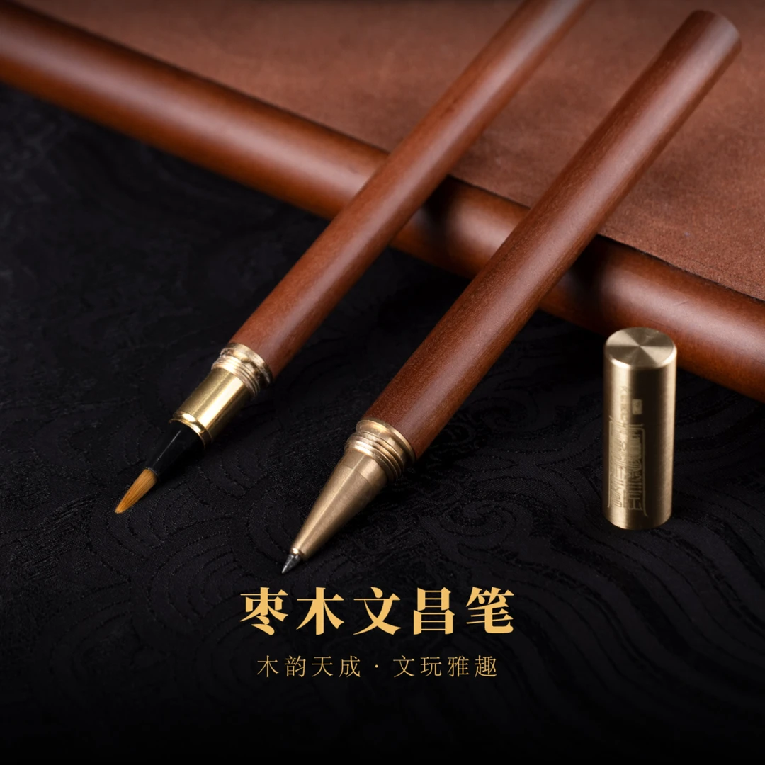 龙虎山天然枣木文昌笔