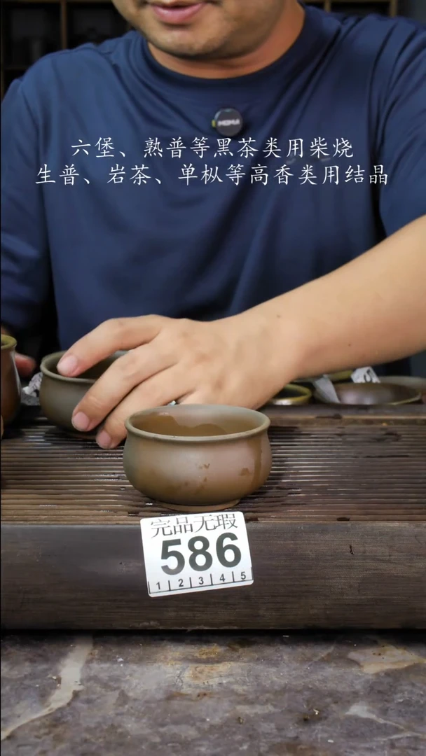 壶四大名陶钦州坭兴陶586