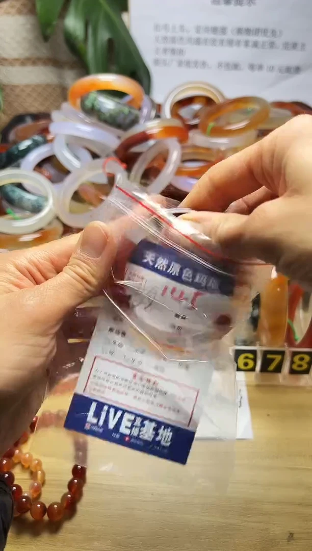 手镯玛瑙/玉髓未镶嵌醉*145