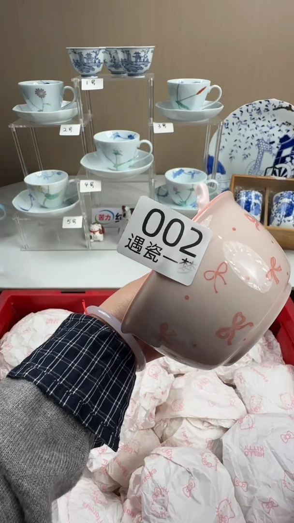 瓷片吉*K感谢您的支持选购！！
