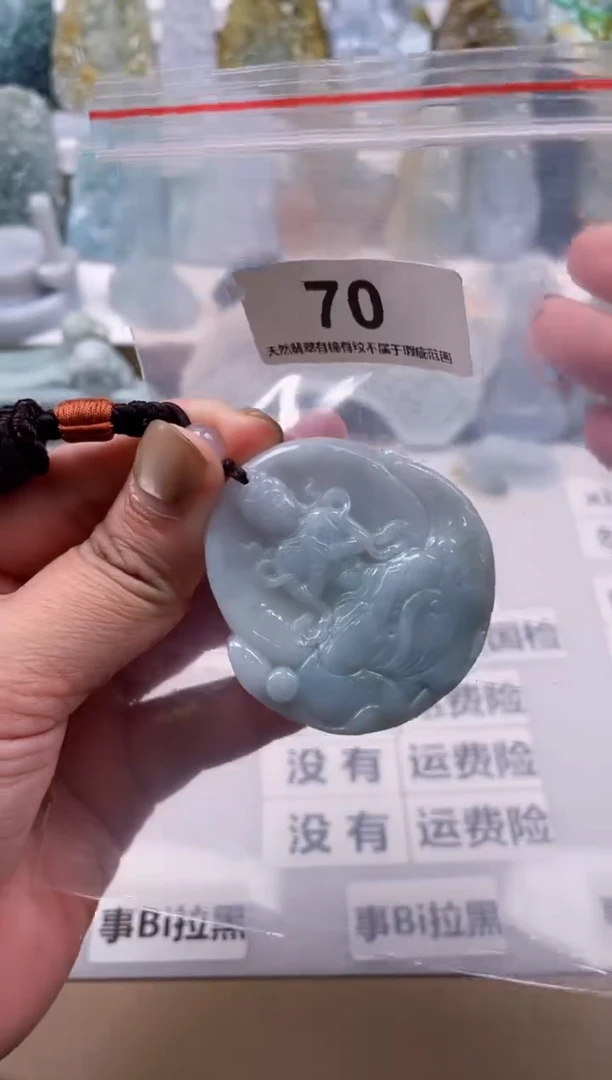 【闪购商品】翡翠颈饰未镶嵌天然缅甸A货翡翠70