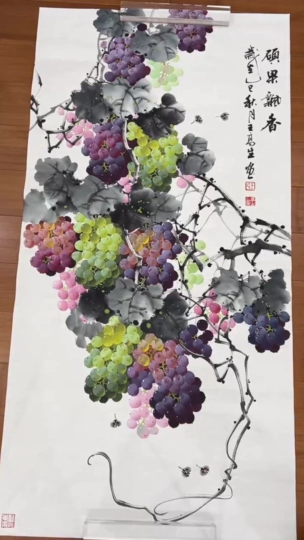 国画【福利，纯手工手绘】王高生葡萄竖版138*68厘米