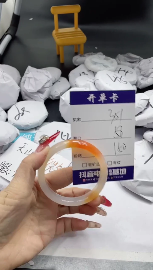 【闪购商品】石英质玉手镯未镶嵌351