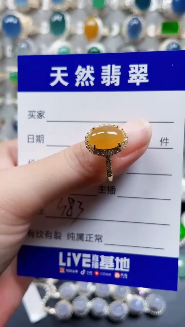 银S925镶嵌戒指翡翠383
