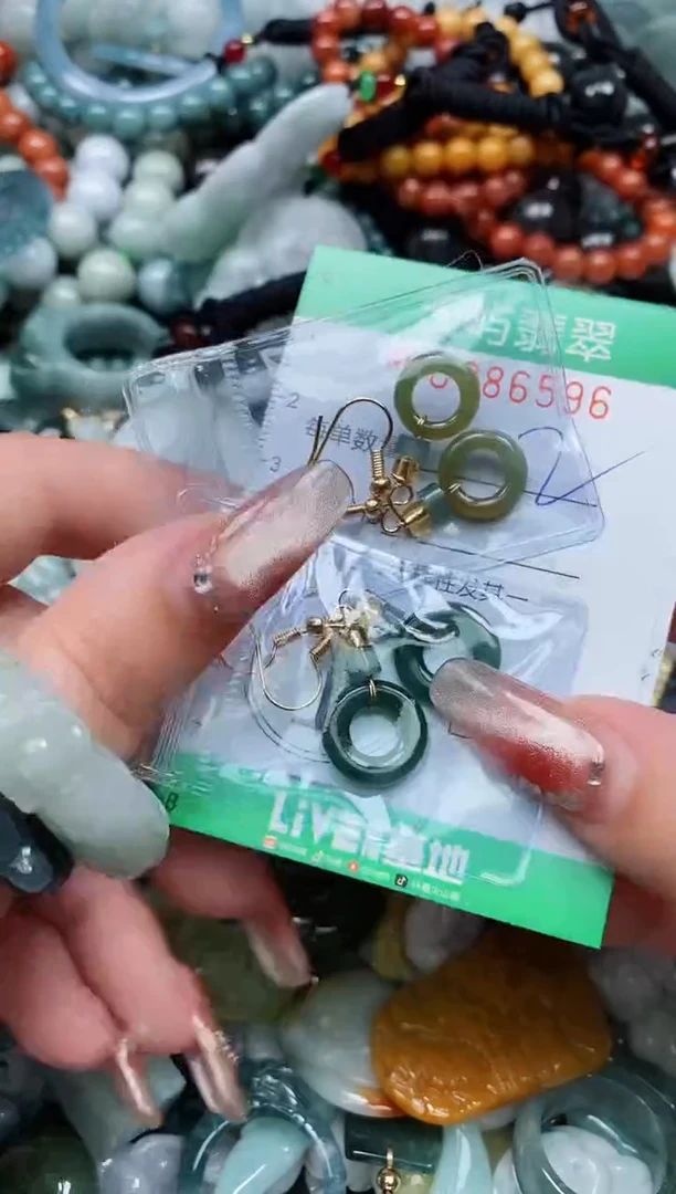 【闪购商品】翡翠颈饰未镶嵌闪购0086596