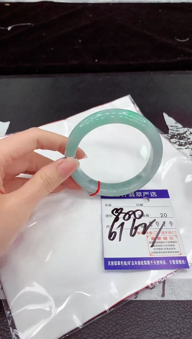 翡翠手镯未镶嵌11111111111111