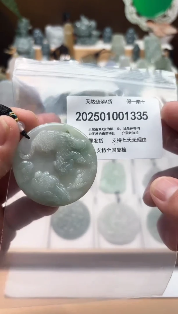 颈饰未镶嵌翡翠闪购商品8号店2002500110009