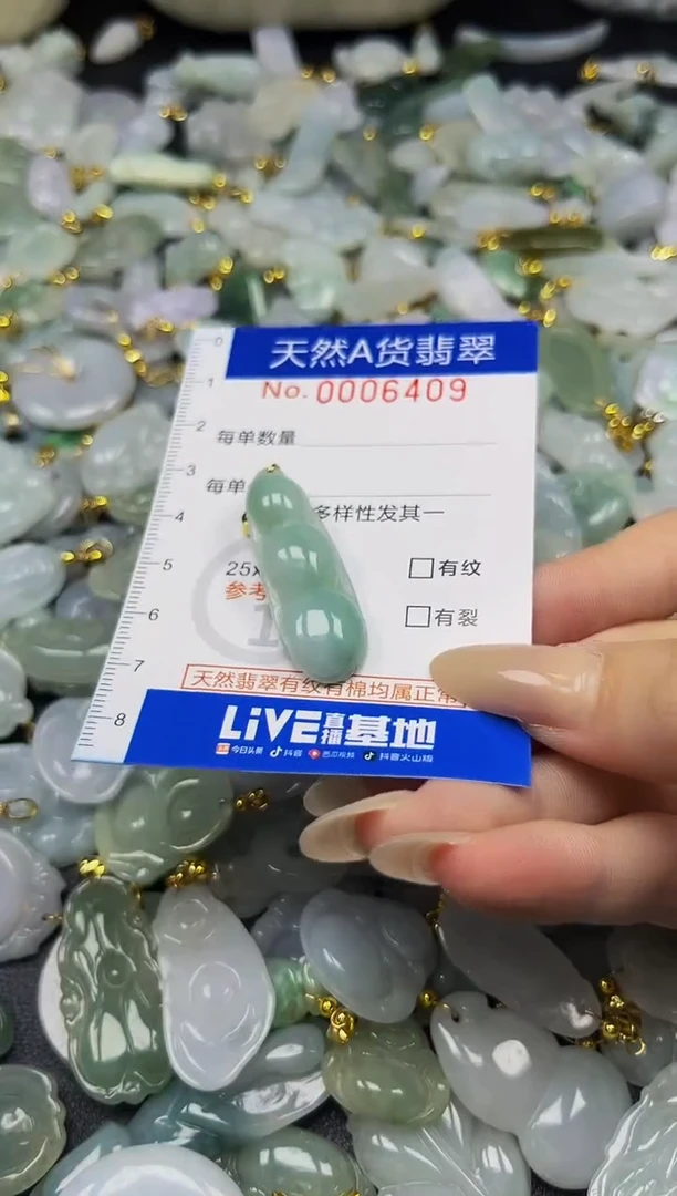 翡翠未镶嵌颈饰夏日时尚爆款天然翡翠A货