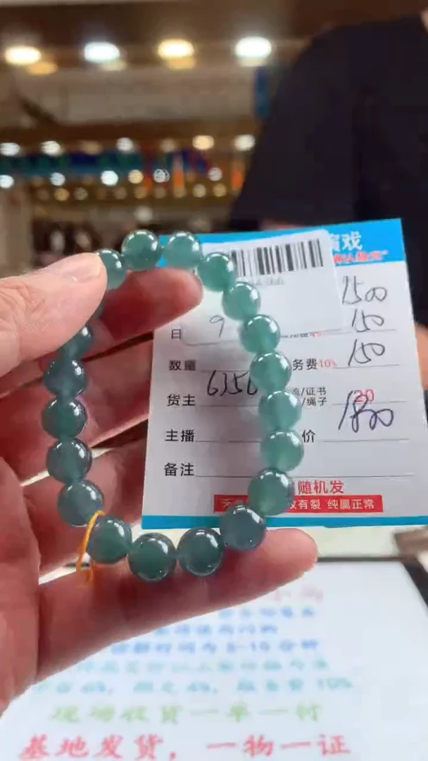 未镶嵌定制翡翠天然翡翠A货拍一发一
