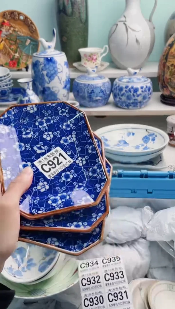 陶瓷马*芳C921瑕疵********