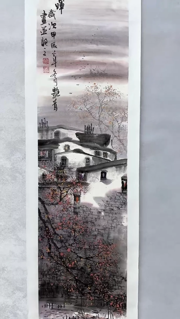 【闪购商品】纸本1炳山艺术-------绘画作品