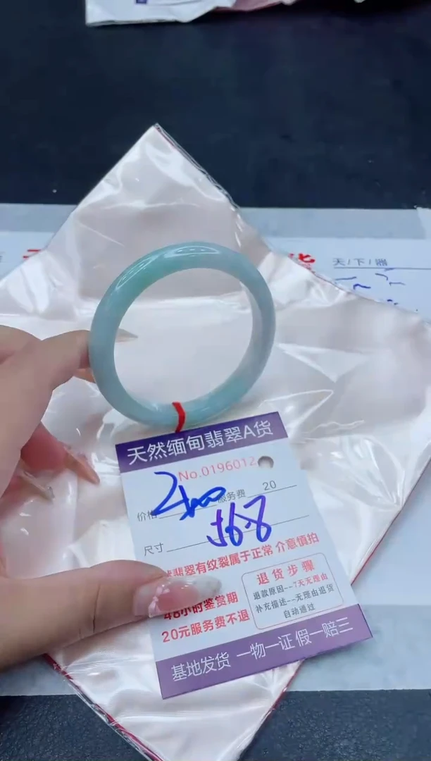 未镶嵌手镯翡翠400.00