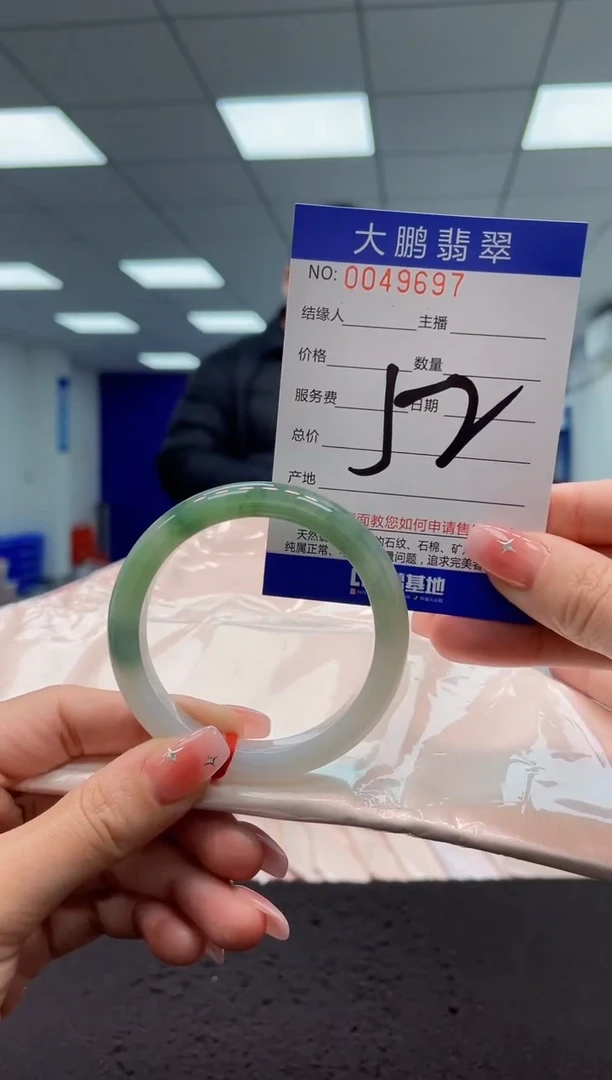 【闪购商品】翡翠手镯未镶嵌AAAAAAAAAA