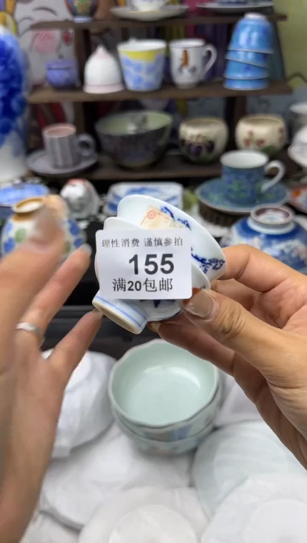 瓷片史****4小太阳小小小太阳155