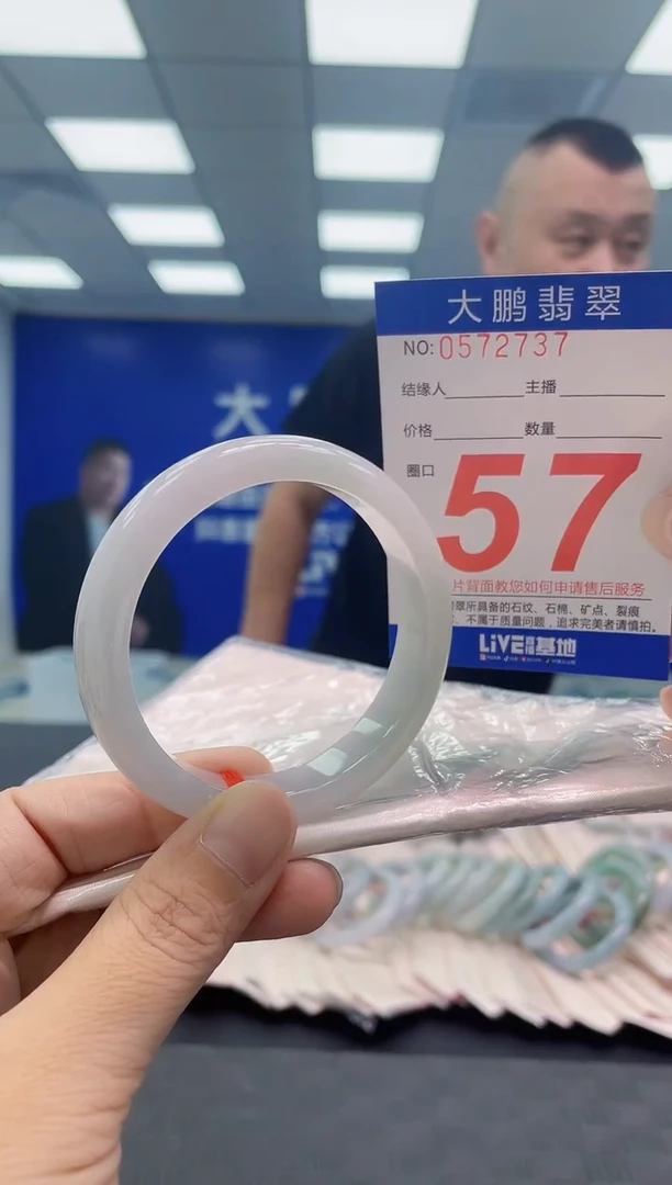 翡翠手镯未镶嵌AAAAAAAAAA