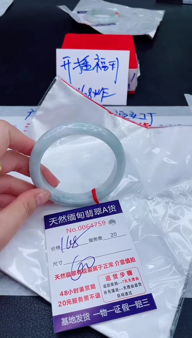 未镶嵌手镯翡翠168.00