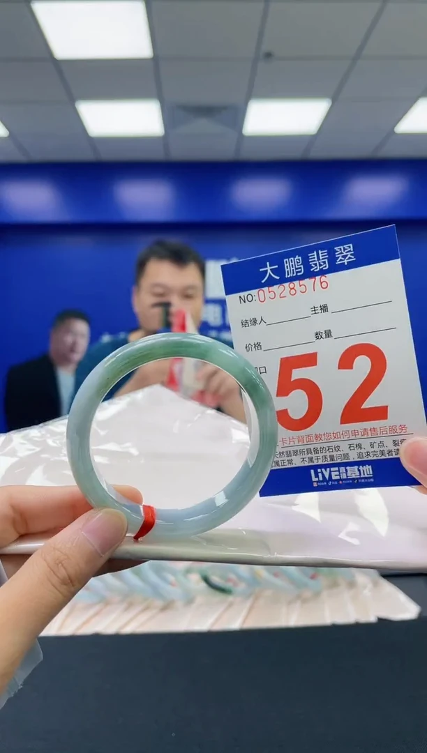 翡翠手镯未镶嵌AAAAAAAAAA